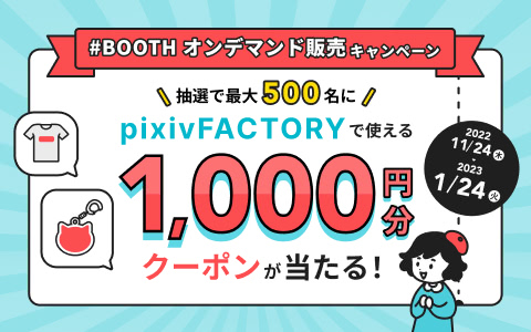 factory_booth_pod_cp